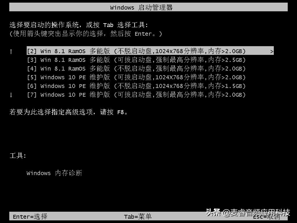 pe绯荤粺涓巙鐩樺惎鍔ㄥ伐鍏风殑鎺ㄨ崘,閫氱敤u鐩榩e鍚姩绯荤粺缁存姢鍒朵綔宸ュ叿