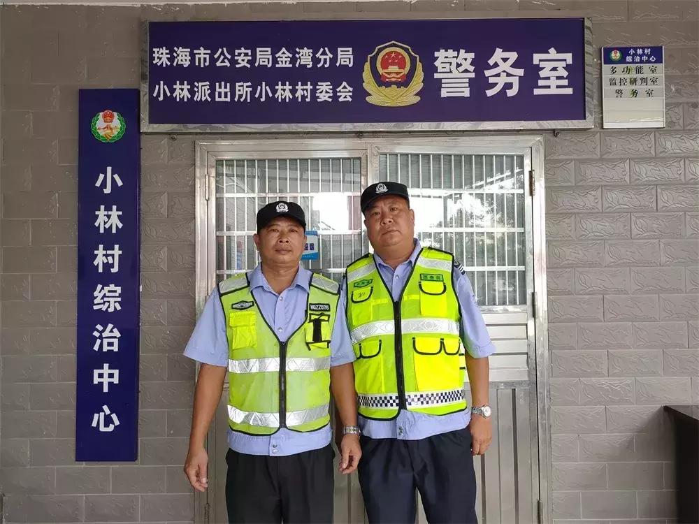 这个“肥仔”,在珠海金湾小林村巡了16年……