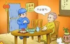 农历正月古时候有什么习俗,农历正月夫妻禁忌