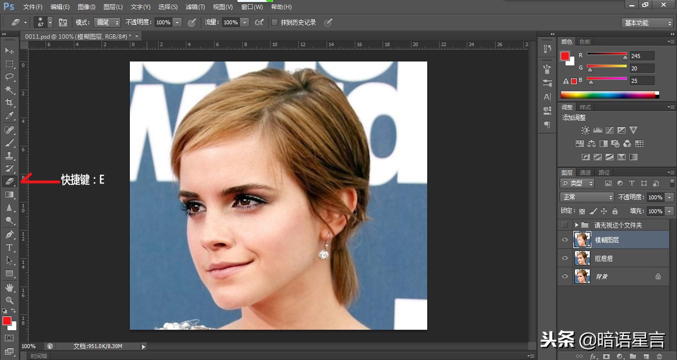 ps怎么把黑白照片变成精修,pscs5人像精修照片步骤