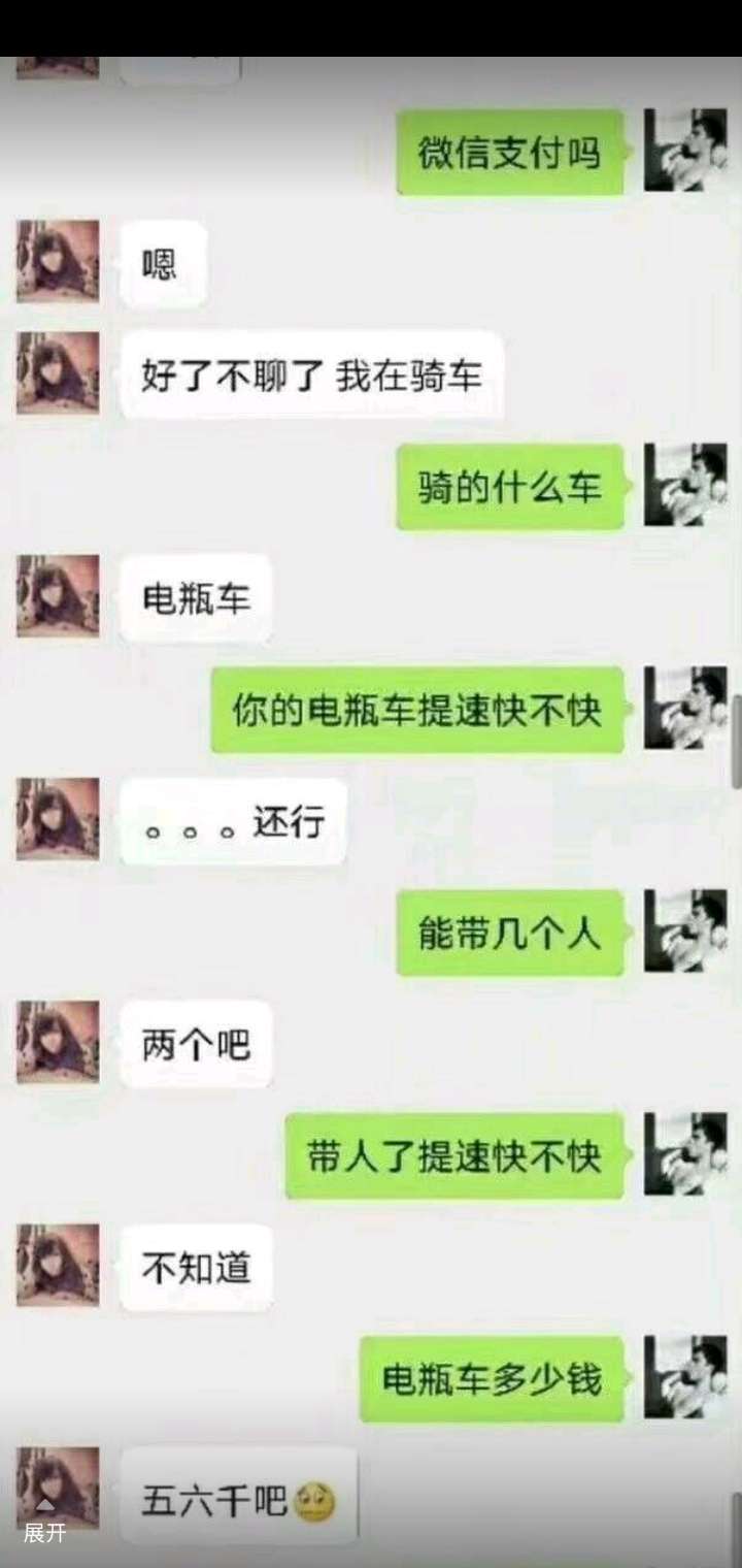 钢铁直男聊天搞笑视频,钢铁直男怎么改变自己的聊天方式