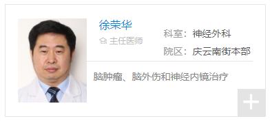 成都科研机构名单,成都市医学科研课题申报