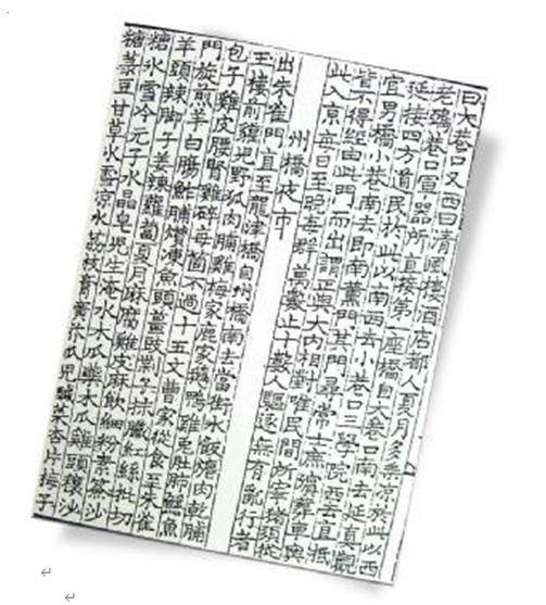 宋朝创意宣传语,宋朝皇帝广告语