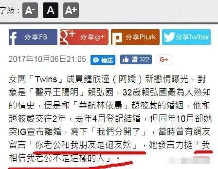 阿娇买包看老公脸色,阿娇自己买包