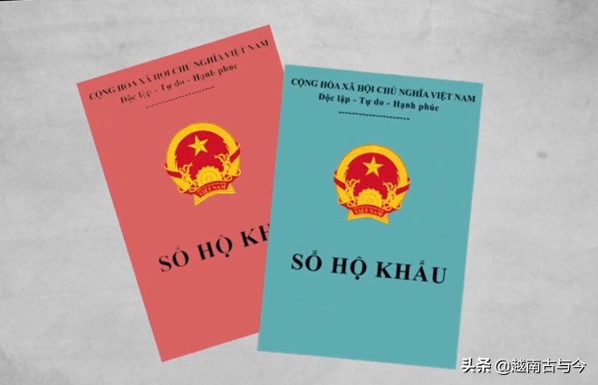 越南真的取消户籍了吗,越南废除户籍