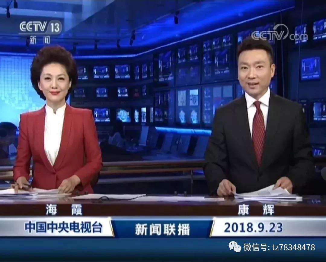 《新闻联播》播音结束后,主持人总会低声聊聊天,他们在聊什么呢