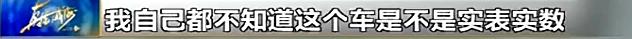 买二手车买到事故车去维权,购买二手车出现纠纷