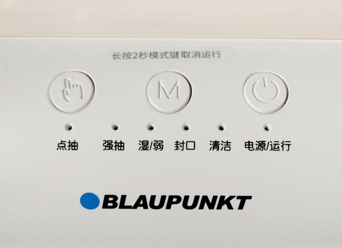 德国蓝宝原汁机清洗,德国蓝宝蒸汽清洁机厨房