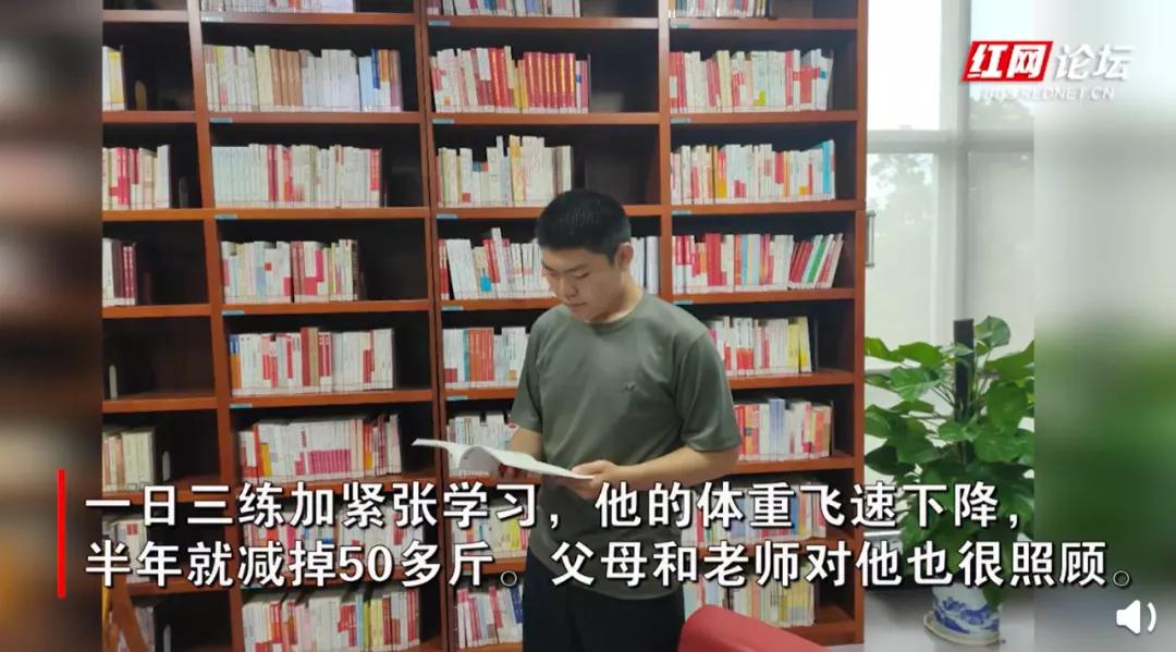 305斤小伙500天减128斤考上军校,小伙500天减128斤考上国防科大