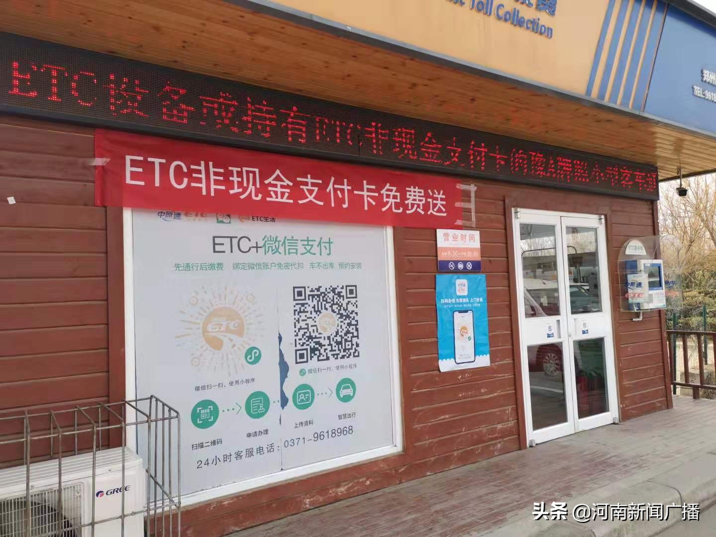 外省etc卡在郑州绕城,郑州绕城高速哪个站可以办etc