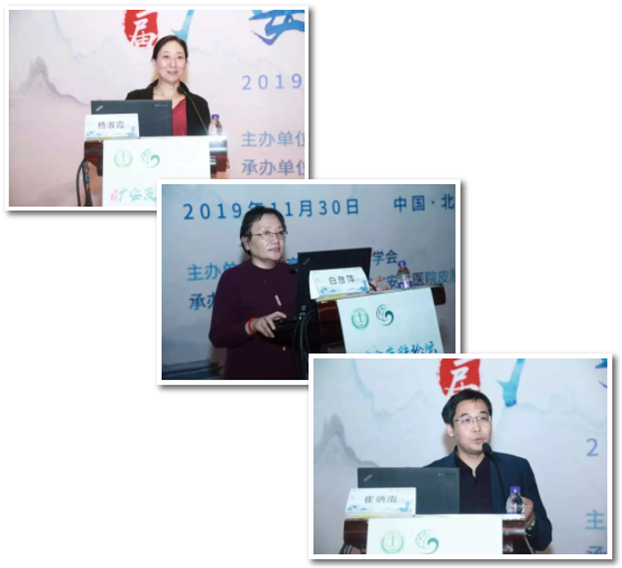 广安门医院承办第二届广安皮肤论坛广安门医院承办第二届广安皮肤论坛暨第二期朱仁康学术思想高级研修班