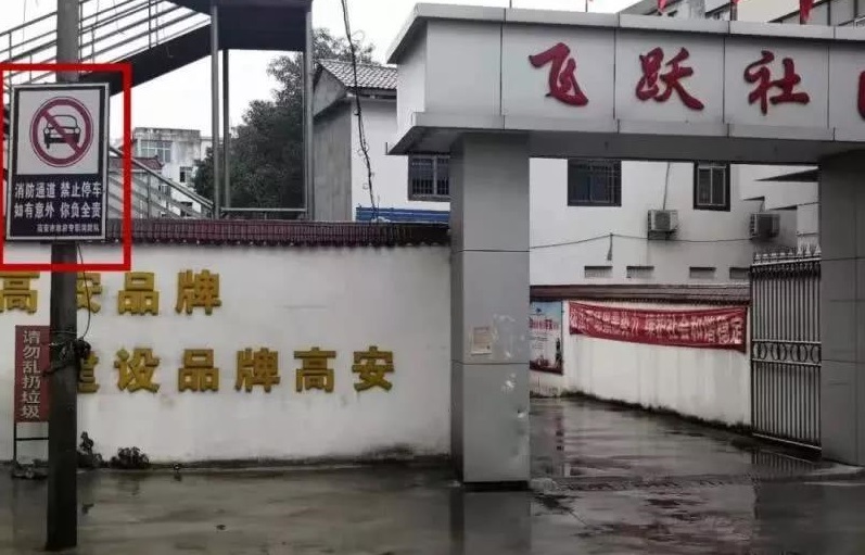 重庆火灾加州花园后续今日说法,重庆火灾加州花园原因