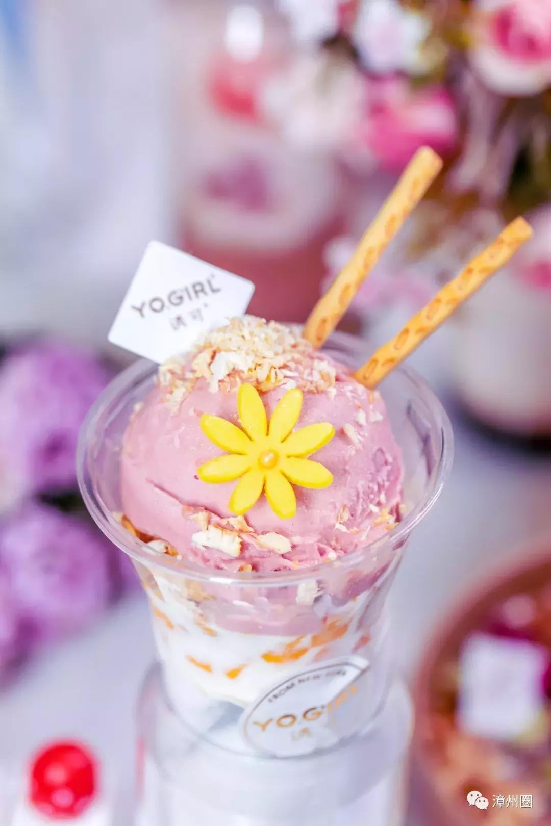 超梦幻的冰淇淋,超级梦幻冰淇淋