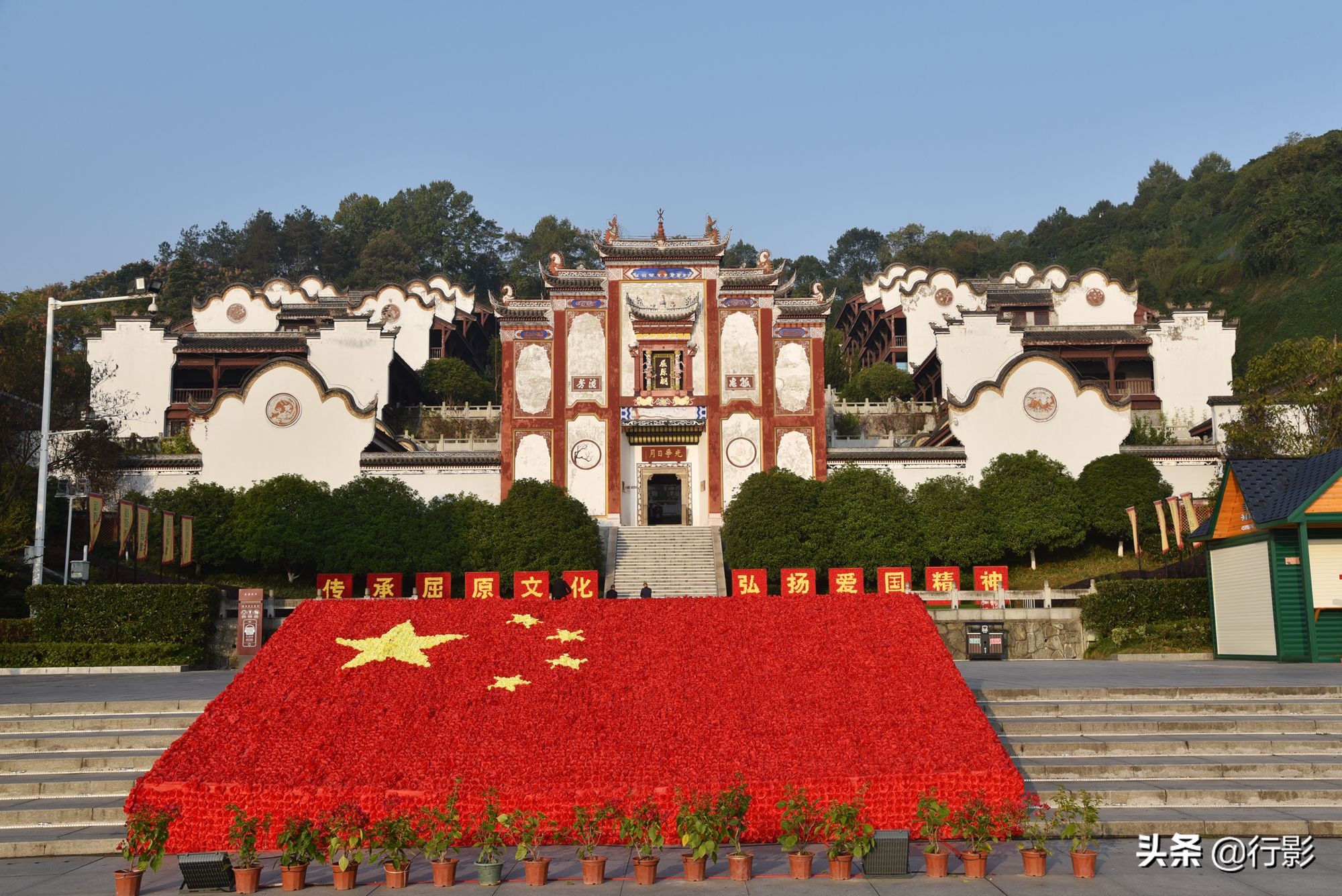 宜昌三峡大坝屈原故里,宜昌三峡大坝屈原故里旅游区