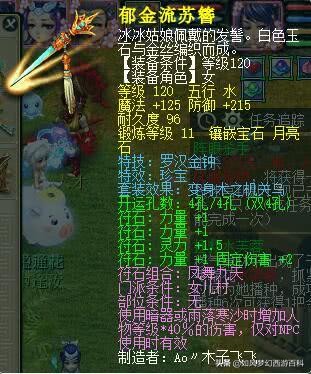 梦幻西游全服第一母猴子,梦幻西游全服第一175大唐