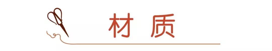 西装领子材质不一样,西装纽扣材质有什么讲究