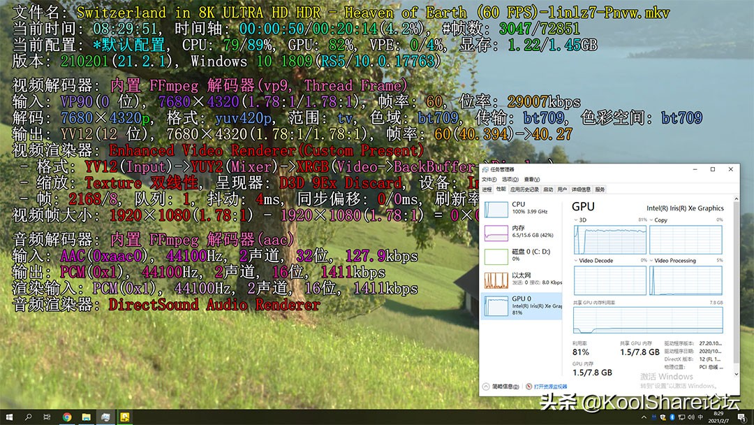 猎豹峡谷NUC11PAHi7众测：虽然它很小但是很精神