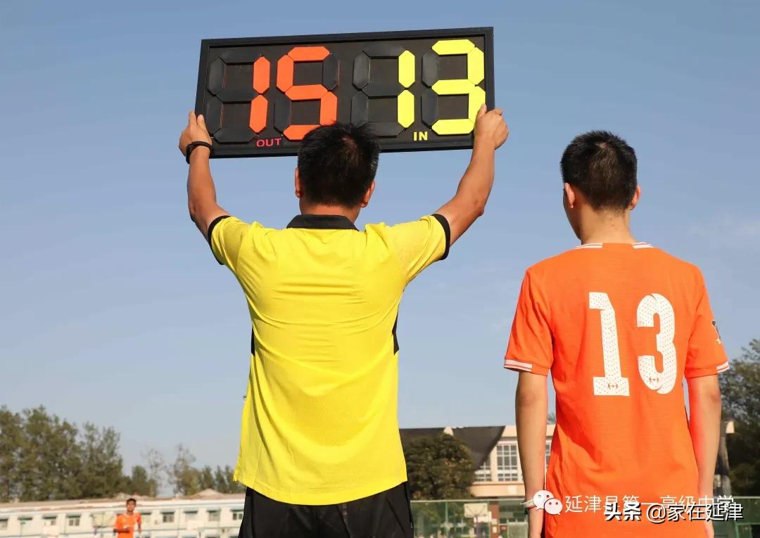 延津县初级中学足球赛,延津球赛