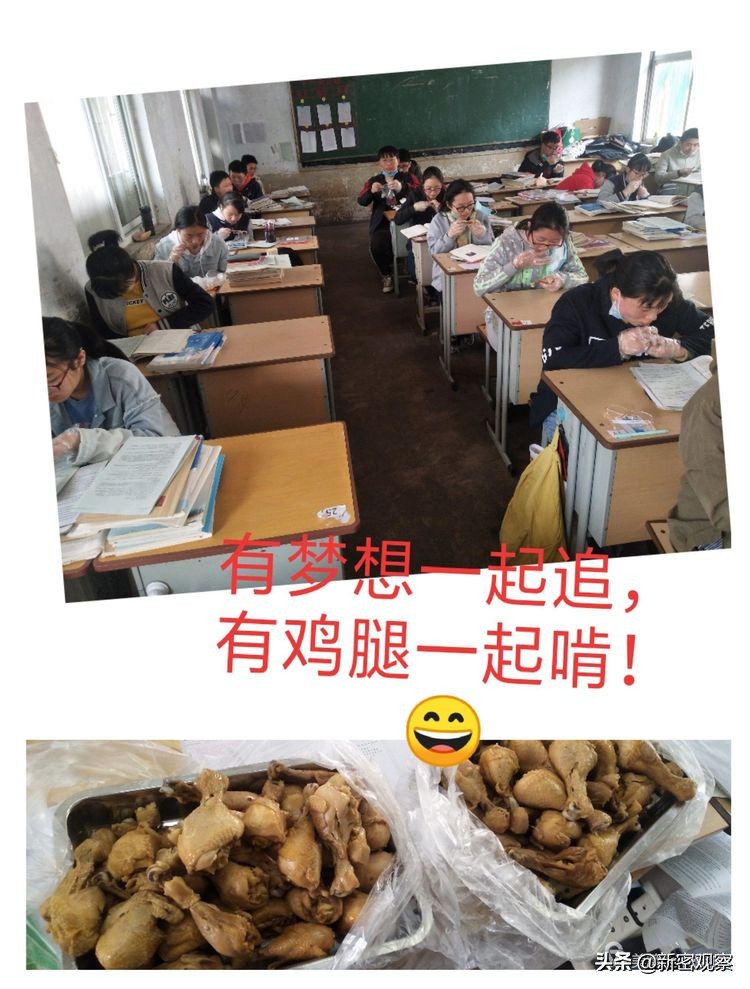 新密一高2020级305班,新密市一高2020届306班