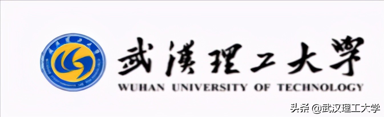 武汉理工大学管理学院推免,武汉理工大学管理学院硕士