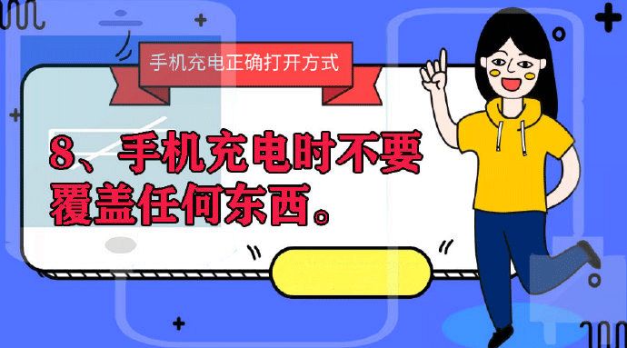 睡梦中，灼热的刺痛传来，差点让她没了命！这个睡前习惯，快改！