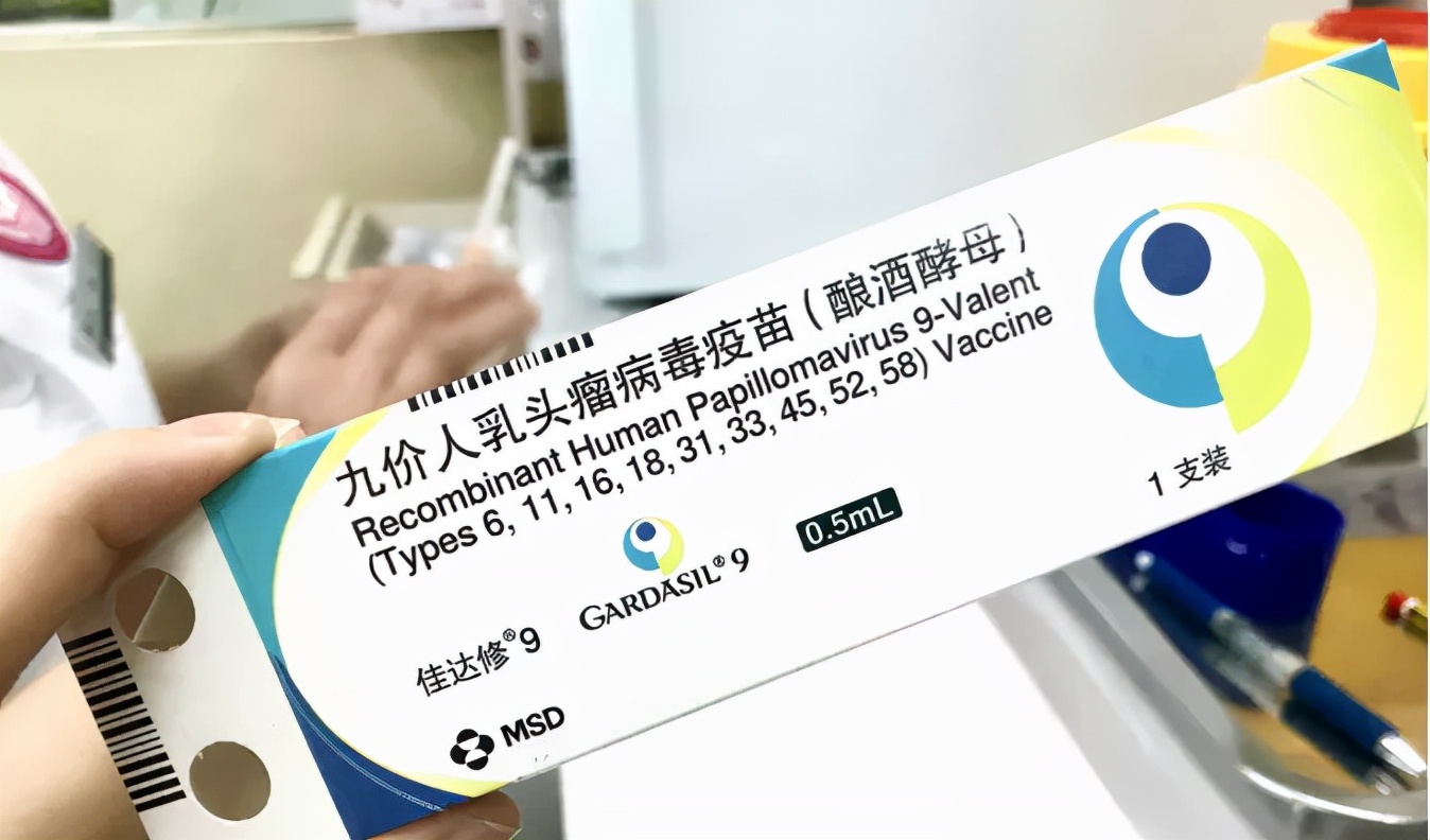 云南九价hpv疫苗预约官网,云南疾控hpv疫苗预约昭通市