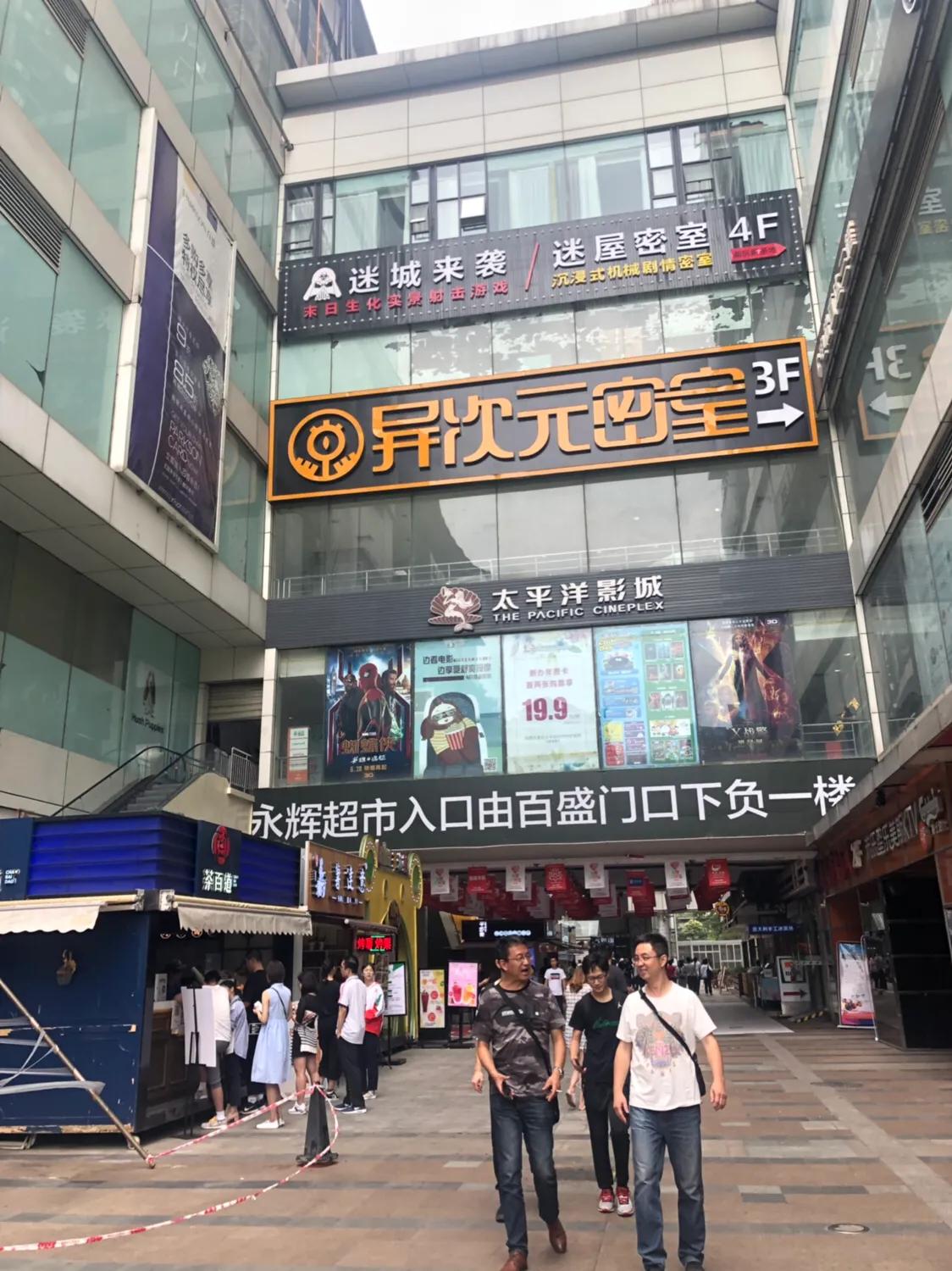 新城市广场：老成都的真正“宇宙中心”