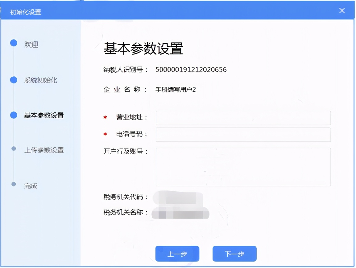 开票软件金税盘v3.0.00扫码开票,最新税控盘版开票软件怎么开票