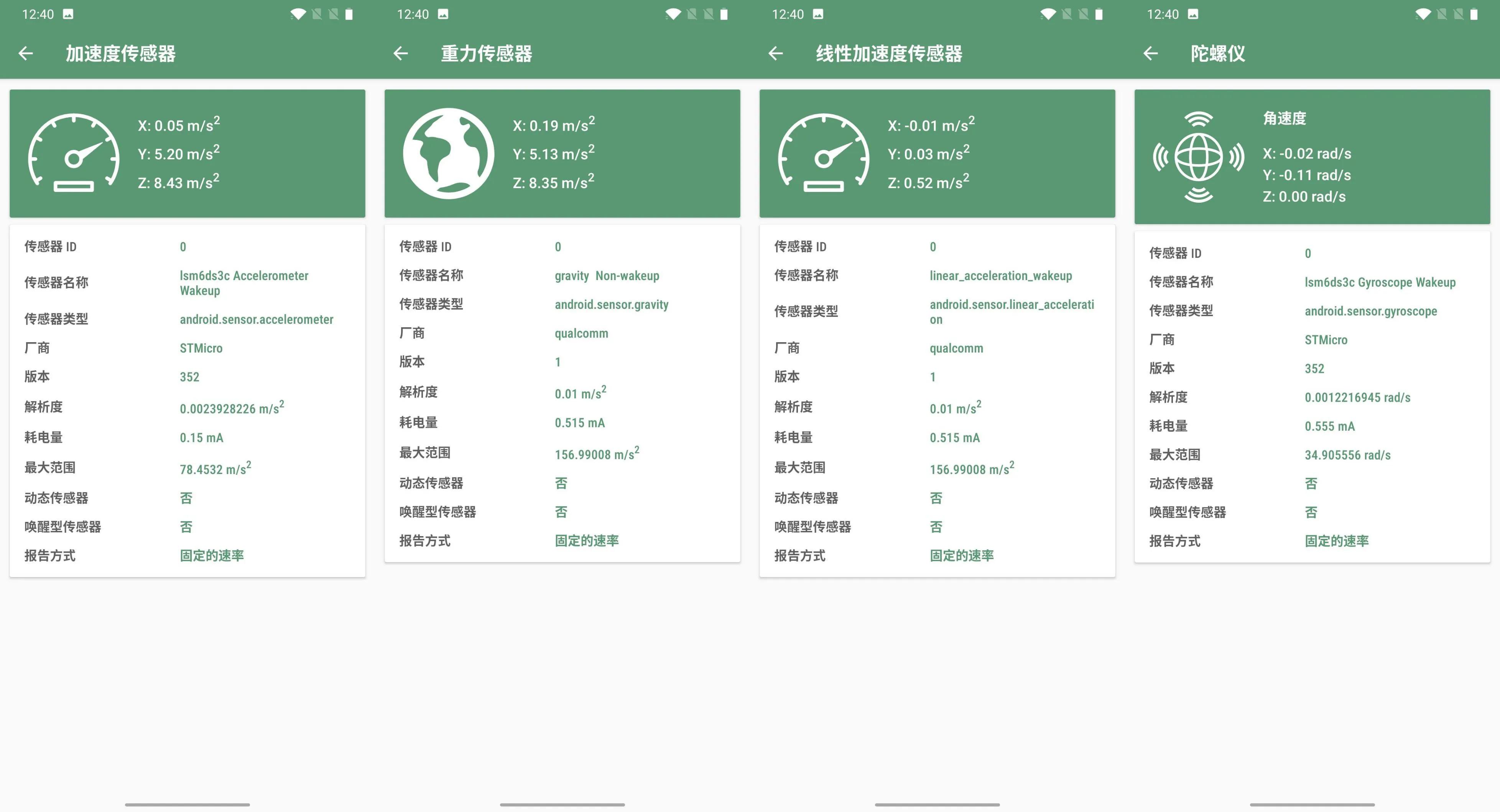 二手手机购买实战经验,小米二手手机怎么验货