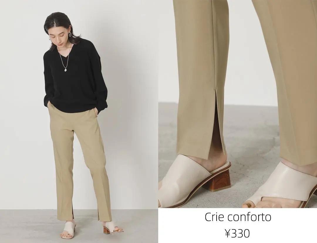 春夏裤子显瘦穿搭推荐,大码显瘦裤子最新早秋穿搭