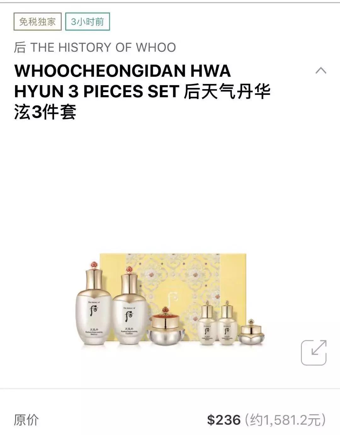 韩国免税店十大必买产品,免税店必买的小单品