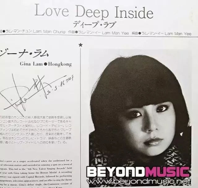 黄家驹最后一任女友现状,黄家驹历任女友现状