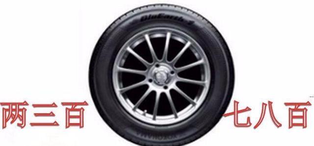 一百多的轮胎和两百多有什么区别,三百和七八百轮胎区别