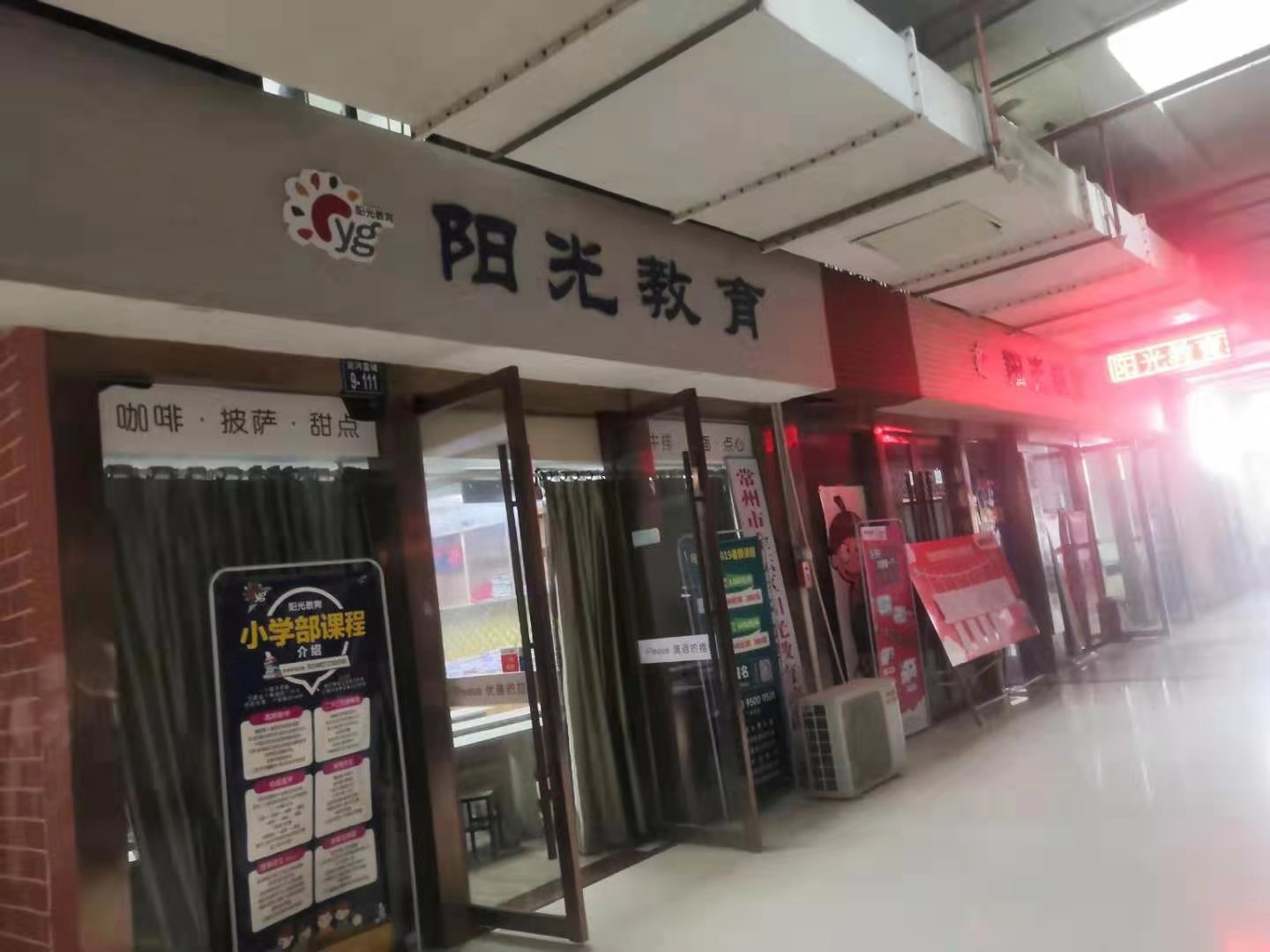 常州金坛教育培训招聘,金坛学思堂教育招聘