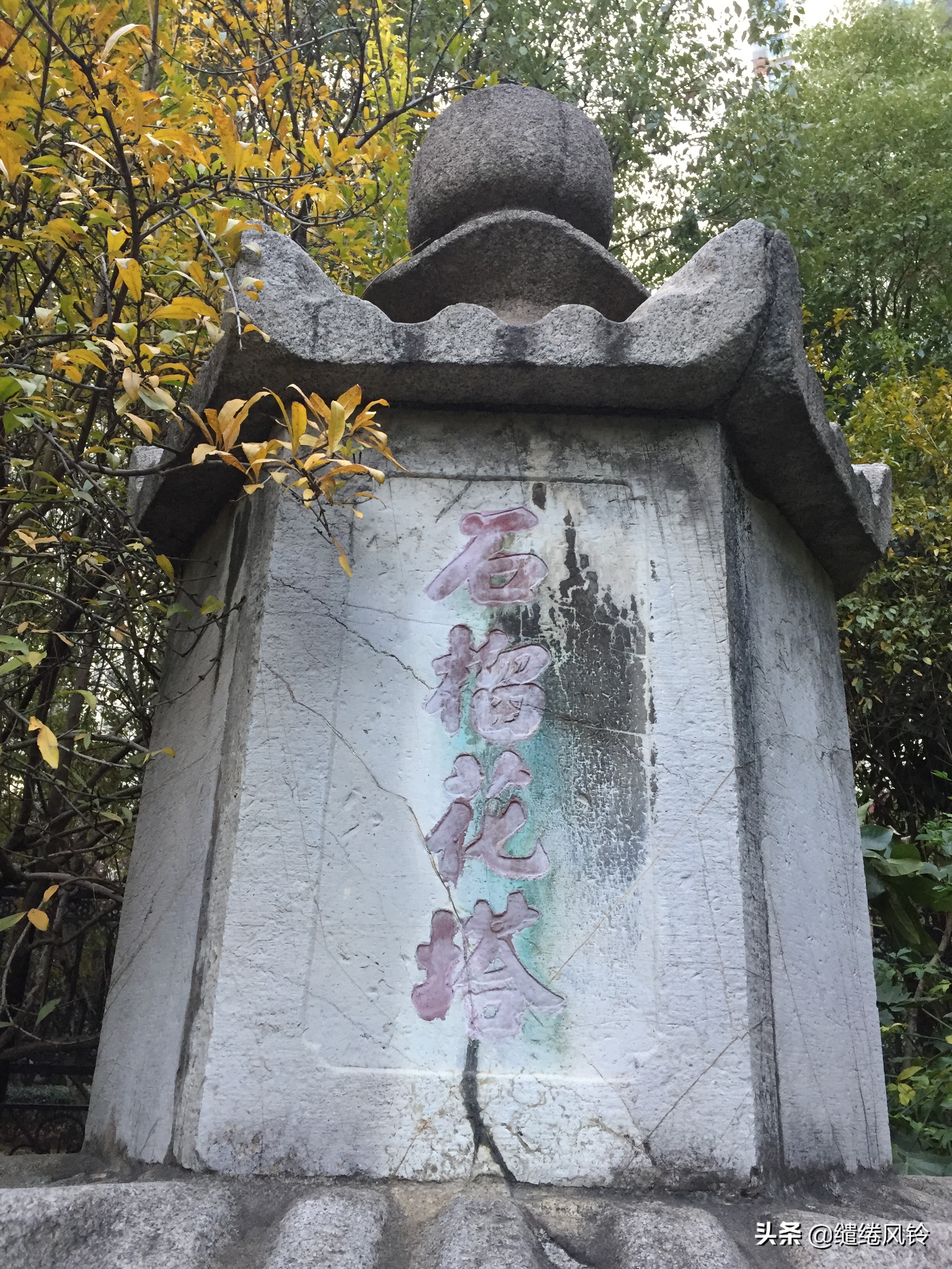 石榴花塔：惊天泣地汉版《窦娥冤》，演绎一段悲戚哀婉的经典传奇