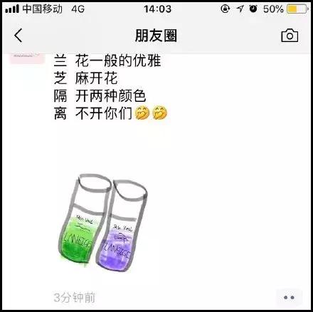 睡一觉起来朋友圈,睡了一半突然惊醒发的朋友圈