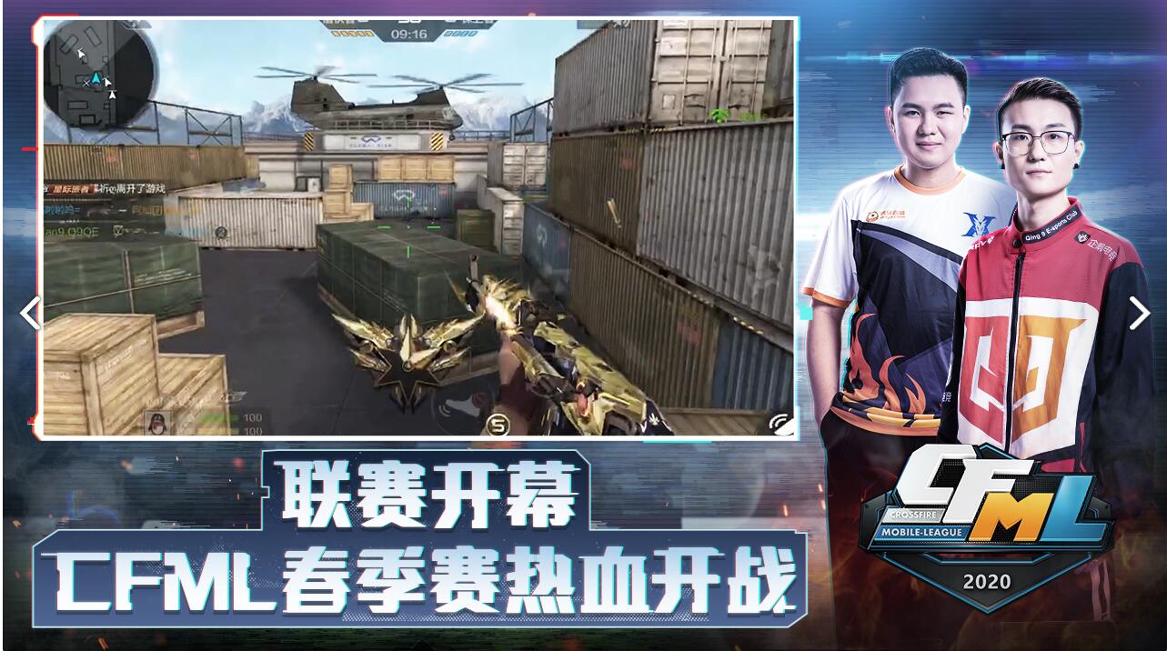 穿越火线枪战王者实用平民角色,cf枪战王者职业选择