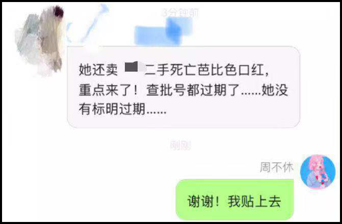 明星卖闲置真的很便宜吗,明星卖奢侈品内幕