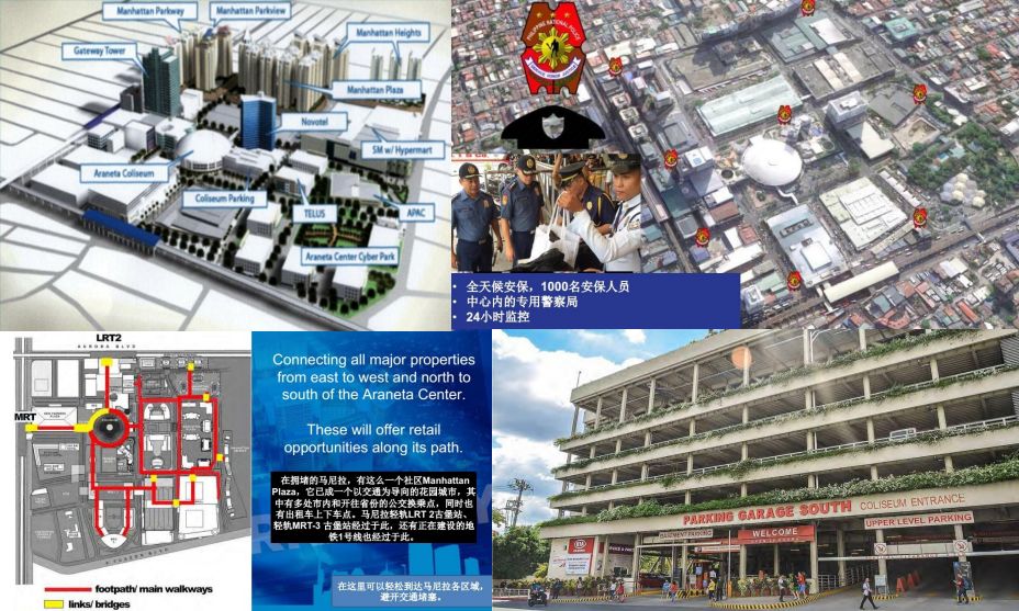 马尼拉小公寓总价,马尼拉好点的楼盘