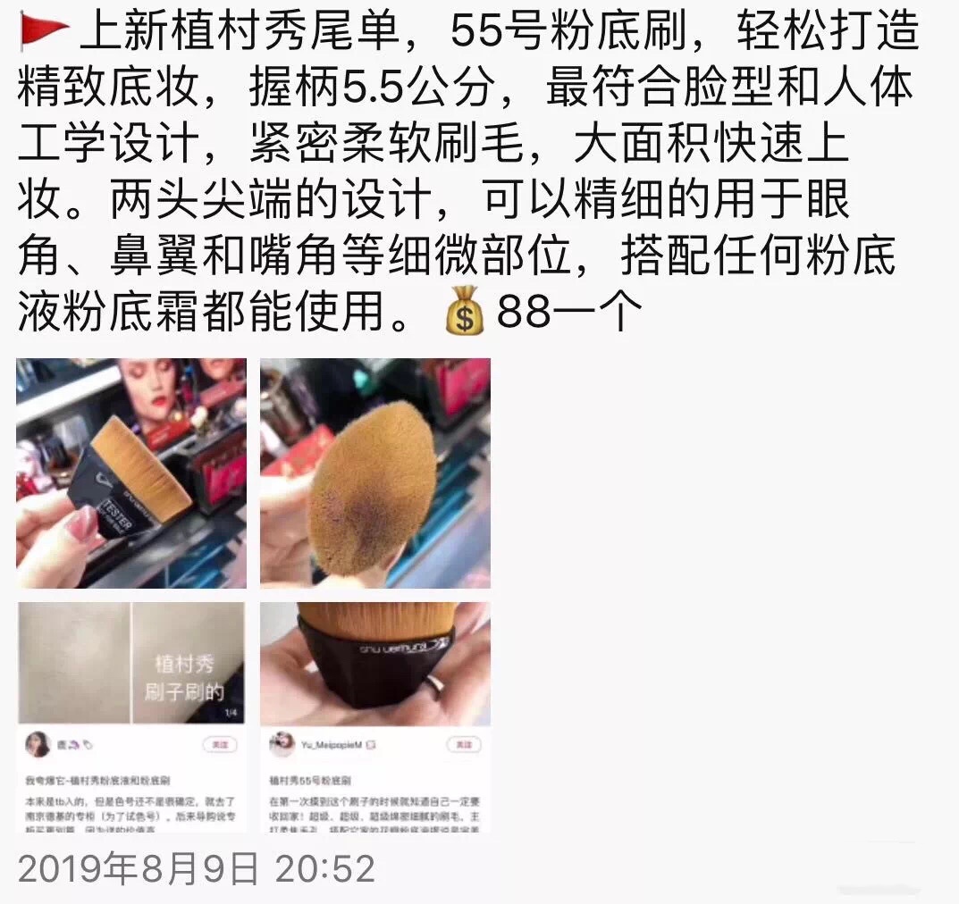 最近代购圈出了什么事,今年代购圈都有什么