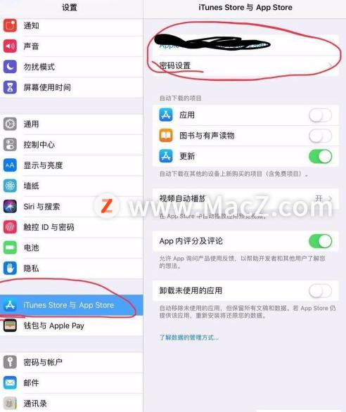 macappstore登不上账号怎么办,mac连不上appstore怎么办