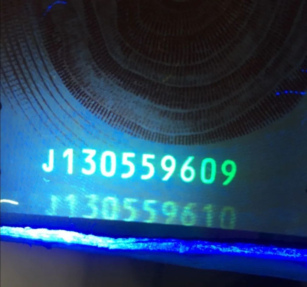 70钞荧光双码冠号,70周年纪念钞荧光双码价格多少