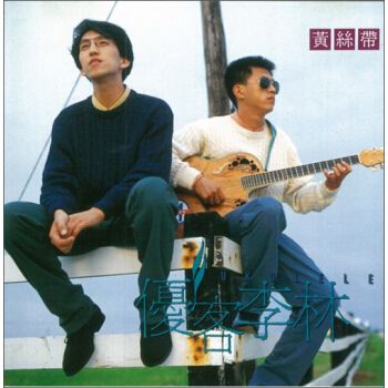 林志炫第二次参加歌手夺冠了吗,林志炫在华语乐坛什么地位