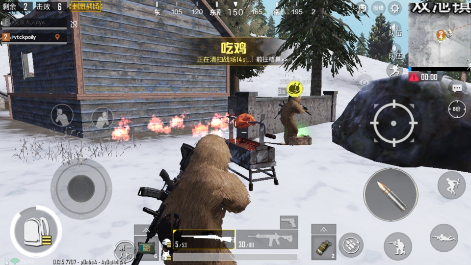 吃鸡一年前的信息还能看到吗,吃鸡历史记录时间是开局还是结束