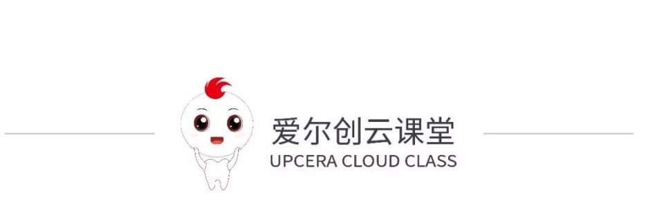 「爱尔创云课堂」专业领域优秀团队设计,学术带头人亲自把关