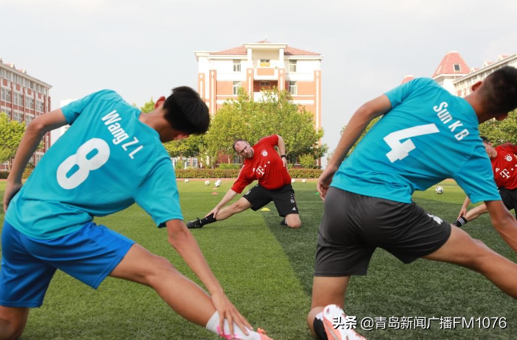 拜仁足球青训营,拜仁慕尼黑青训营