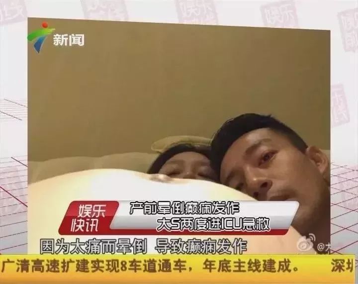 娱乐圈高龄产妇有哪些,娱乐圈高龄产妇