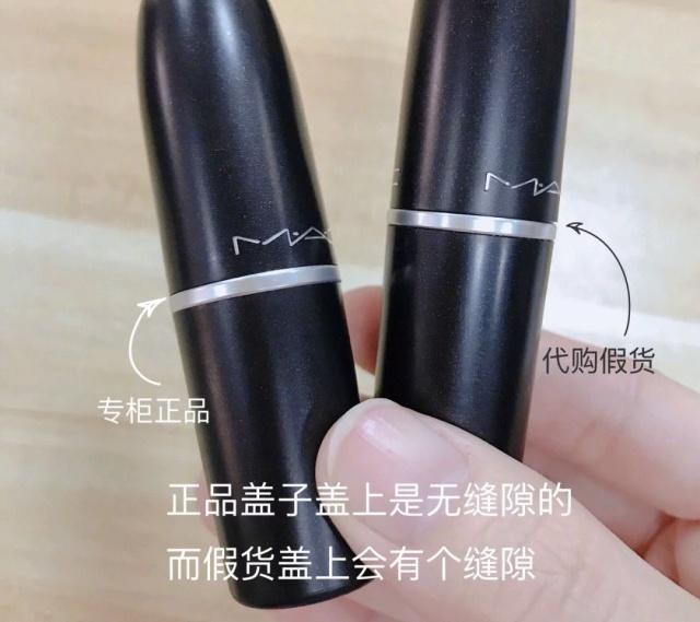 ysl口红怎样辨别真假图解,怎么辨识ysl口红真假图片对比图