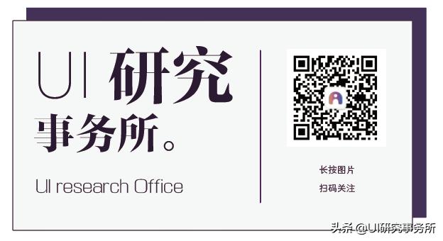 ui这个职业怎么样,ui就业前景和工资待遇