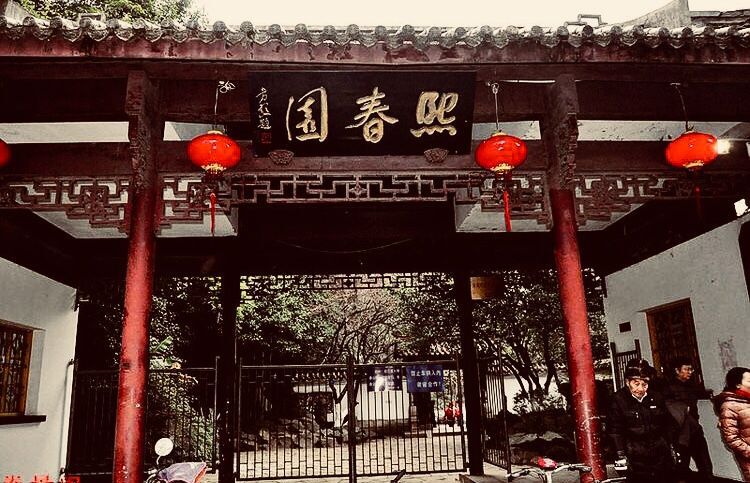 北大燕园为什么叫最美的校园,历史上的北大燕园